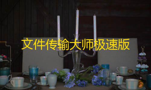 和平精英修改器dreame扫地机器人